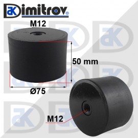 Антивибрационен тампон М12 х Ø 75 х 50 mm